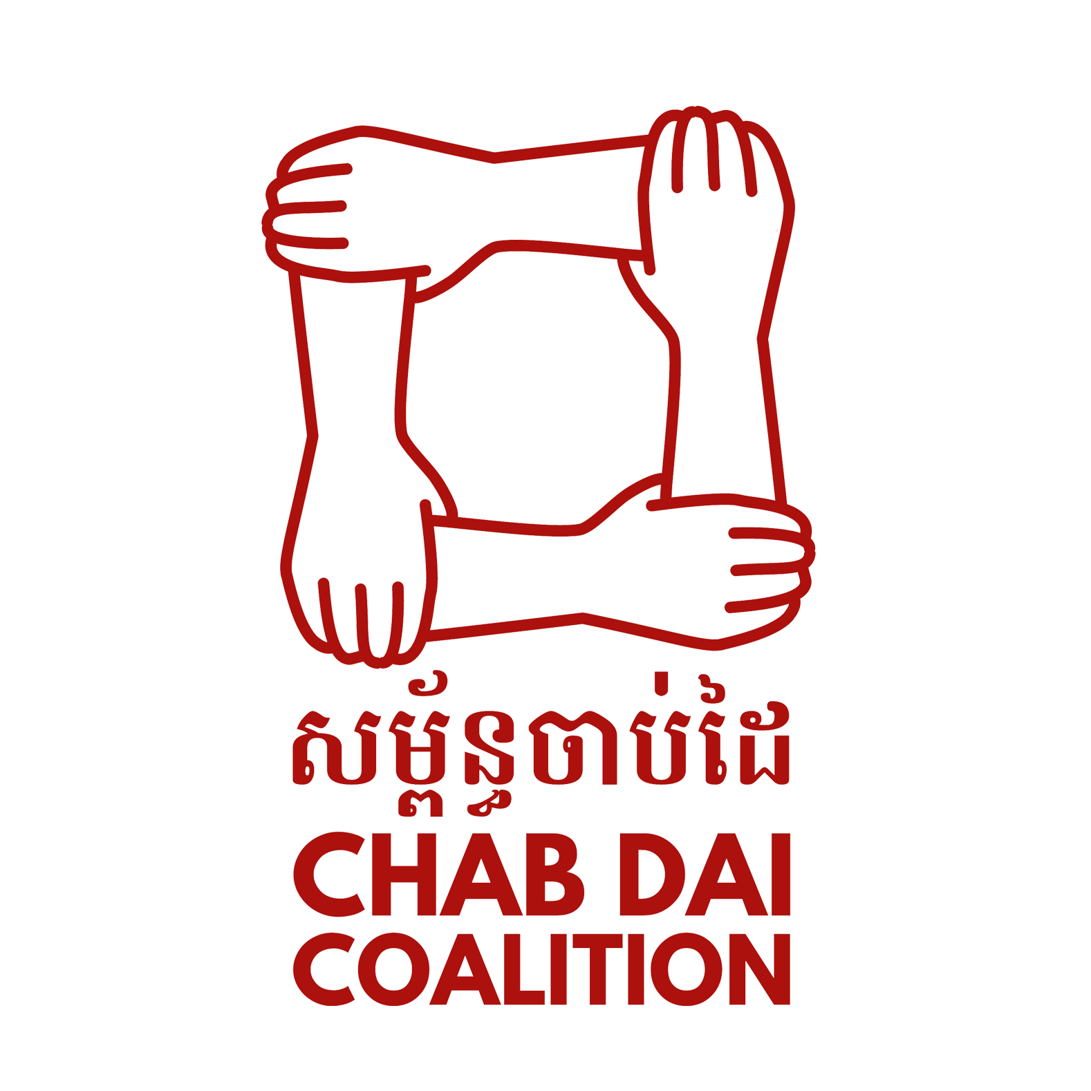 Chab Dai Coalition: The First Coalition in Cambodia Against Human Trafficking and Modern Slavery